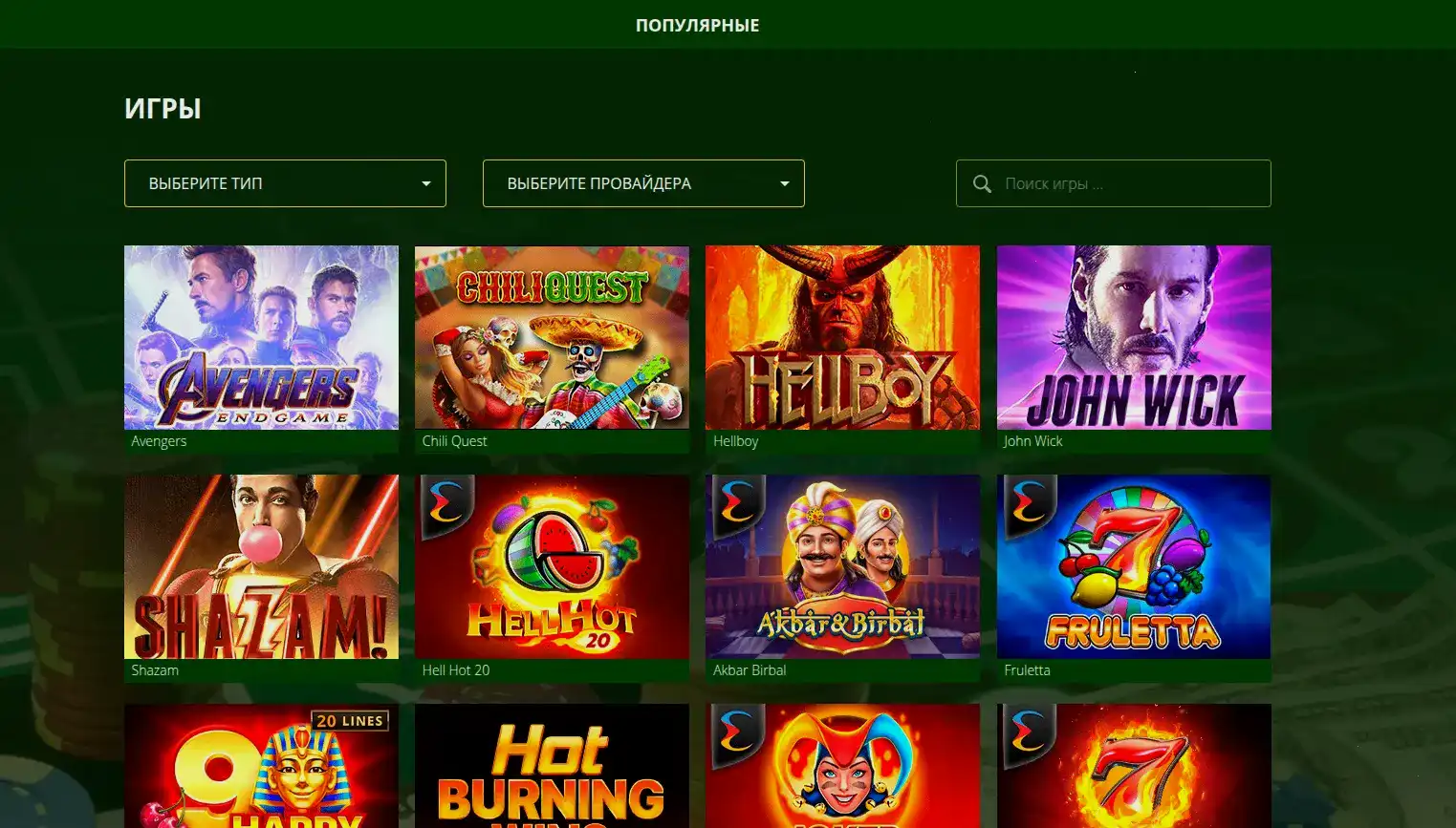 Cactus casino мобильная версия и адаптивность